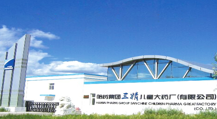 PG电子APPPG电子官网儿童大药厂有限公司