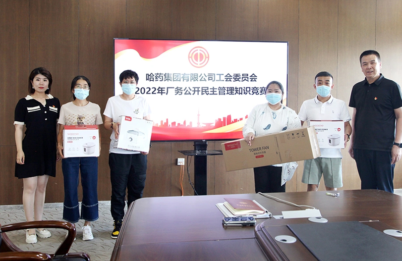 【文体活动】公开解难题 民主促发展 | PG电子官网工会开展厂务公开民主管理宣传月活动