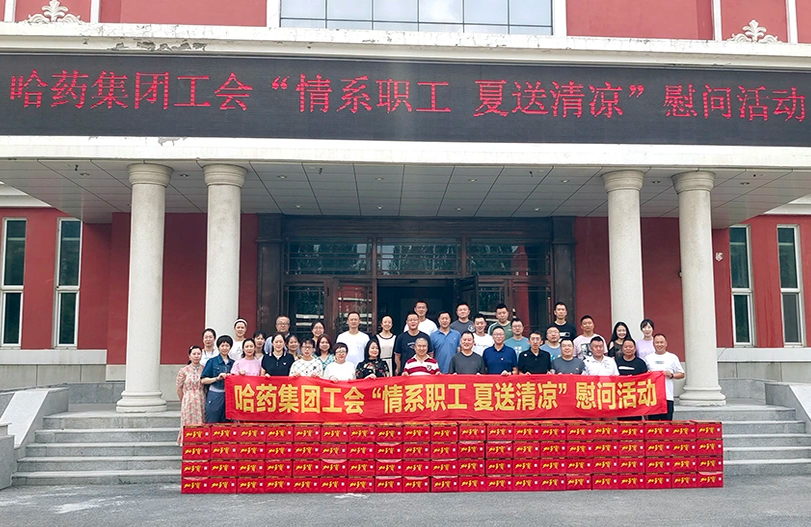 【我为职工办实事】PG电子官网工会：夏送清凉暖人心 细心关怀鼓干劲