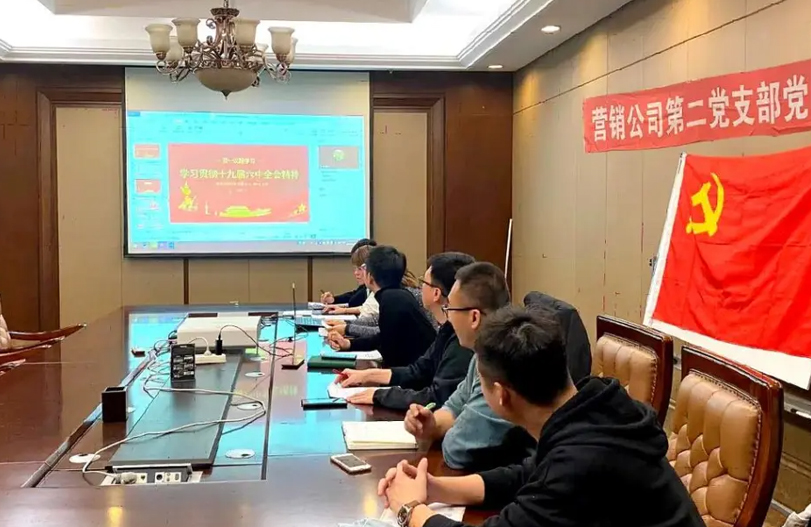 【星级党组织创建】创五星级党支部工作经验分享之PG电子官网第二党支部
