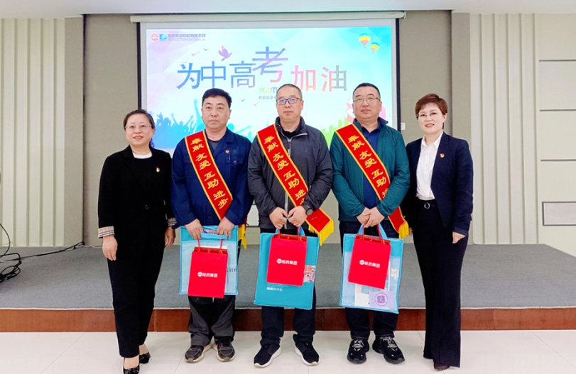 【我为职工办实事】有爱有坚持 送考7年不停歇 | PG电子官网工会