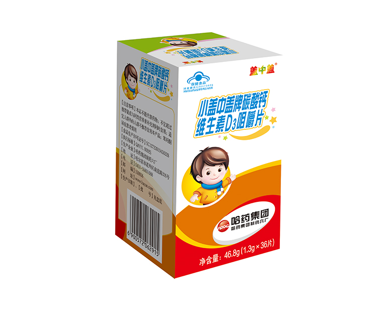 小PG电子官网牌碳酸钙维生素D3咀嚼片