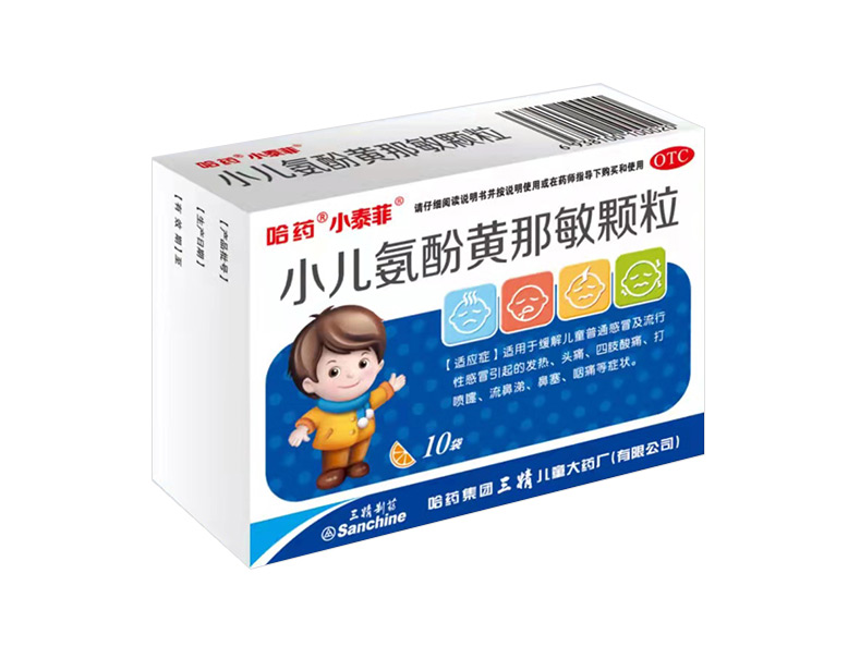 小儿氨酚黄那敏颗粒（PG电子APP儿童）