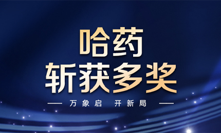 【喜讯】万象启，开新局，PG电子APP斩获多枚奖项
