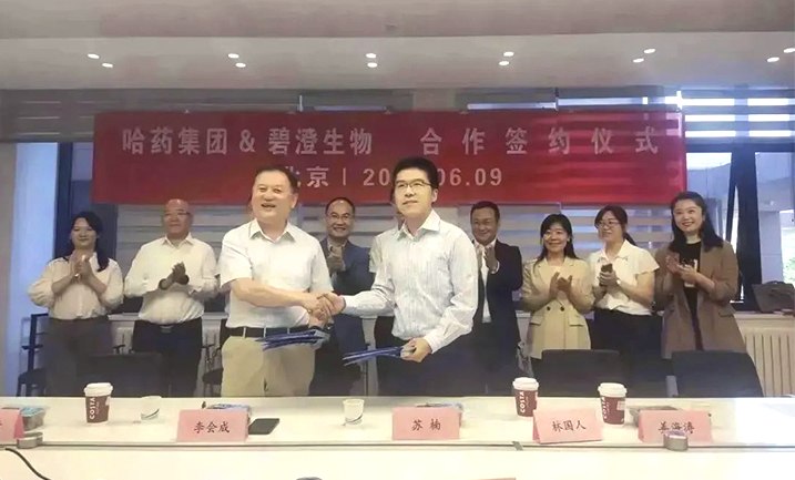 PG电子APP携手清华大学，强强联合共创胶原蛋白行业未来