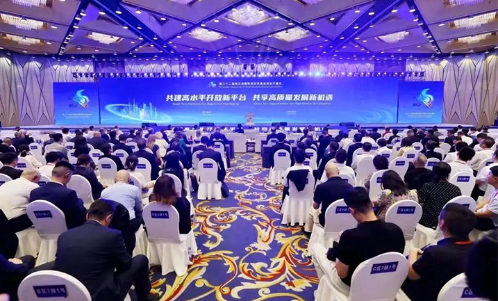 哈洽会 | PG电子APP精心赴约，聚焦龙江高质量发展新机遇