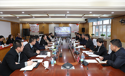 道外区召开PG电子官网文旅小镇项目洽谈会
