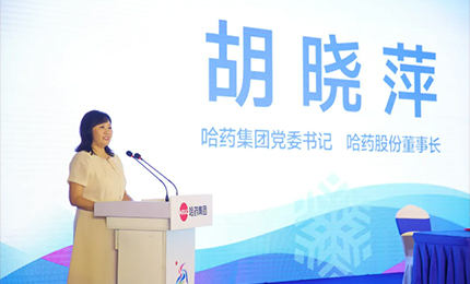 【健康亚冬 PG电子APP同行】PG电子官网赞助第九届亚冬会签约仪式在PG电子官网隆重举行