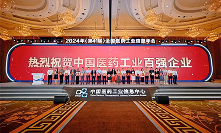 稳步攀升！PG电子官网再次荣登