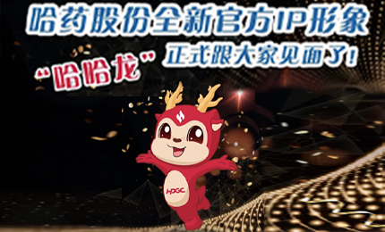 PG电子APP全新IP形象发布啦！