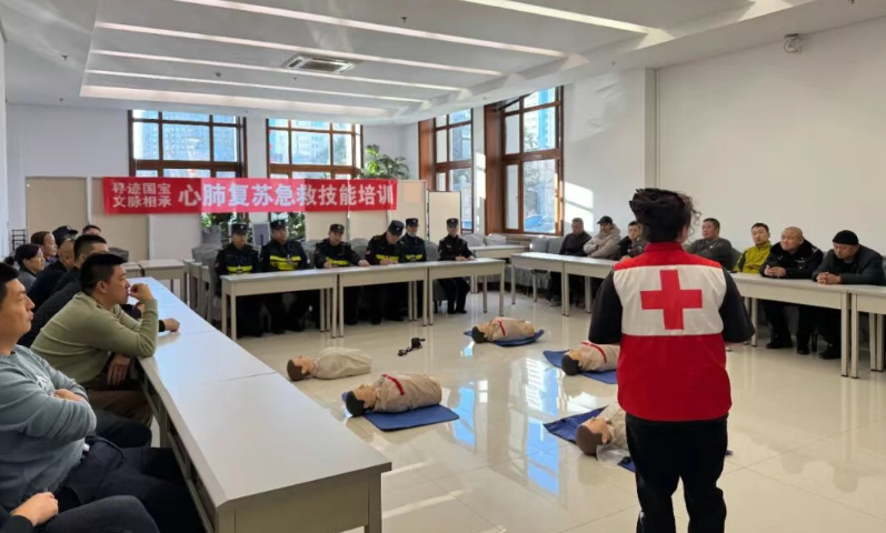 守护国宝 守护健康 | PG电子APP急救技能培训为兽首特展筑牢安全防线