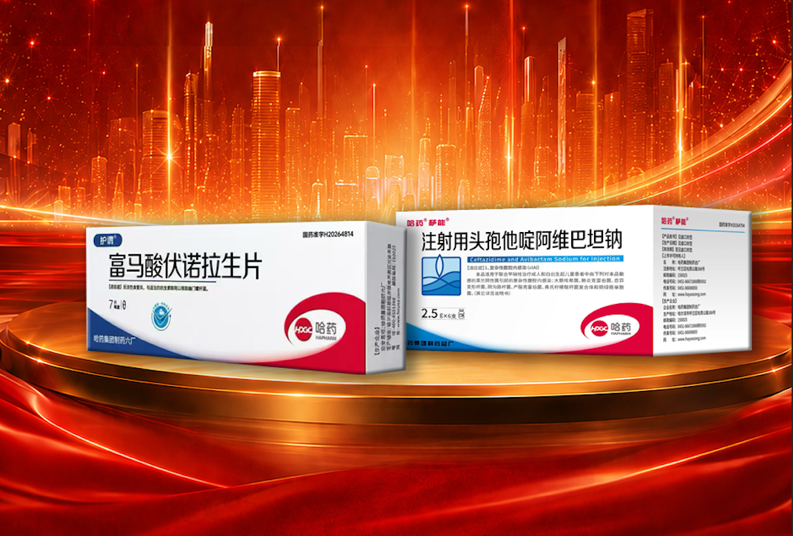 喜报｜PG电子官网两款产品拟中选第十二批全国药品集中采购