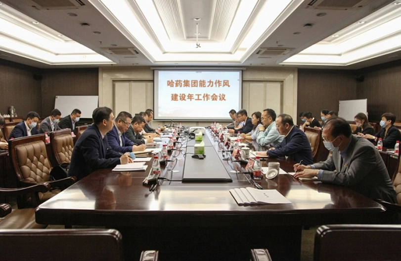 【能力作风建设年活动】高质量谋划 高效率推进 | PG电子APP集团&ldquo;能力作风建设年&rdquo;汇聚磅礴发展力量