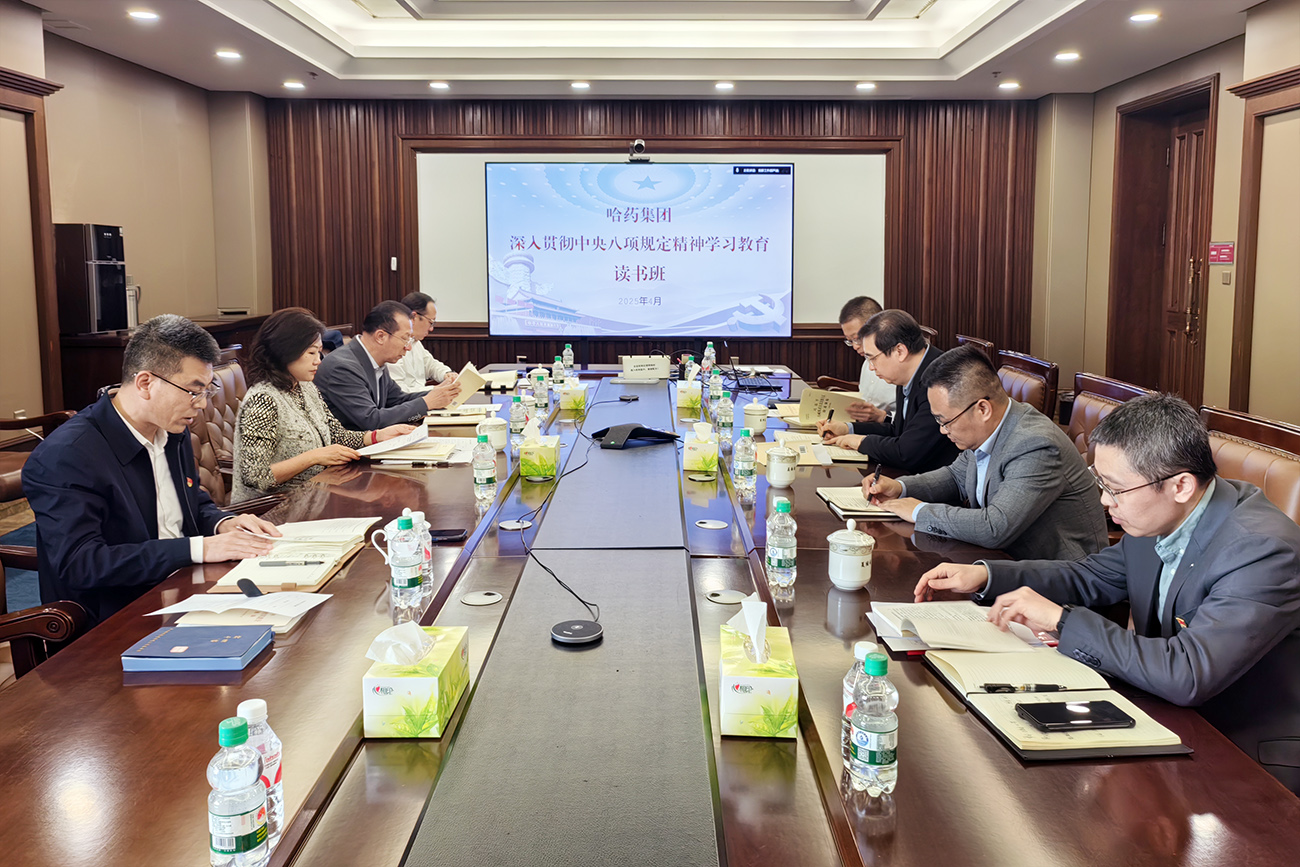 深悟精神启新程 笃行实干促发展&mdash;&mdash;PG电子官网集团举办深入贯彻中央八项规定精神学习教育读书班