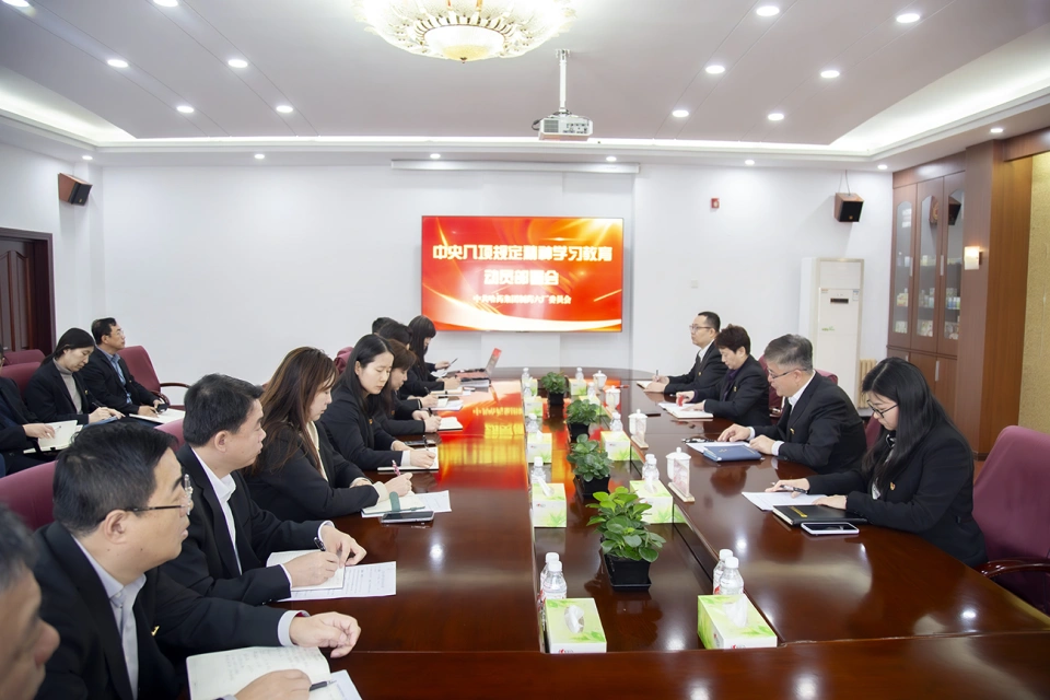 深悟八项规定精神 锻造过硬作风本领&mdash;&mdash;PG电子官网集团所属各企业党组织深入贯彻学习中央八项规定精神