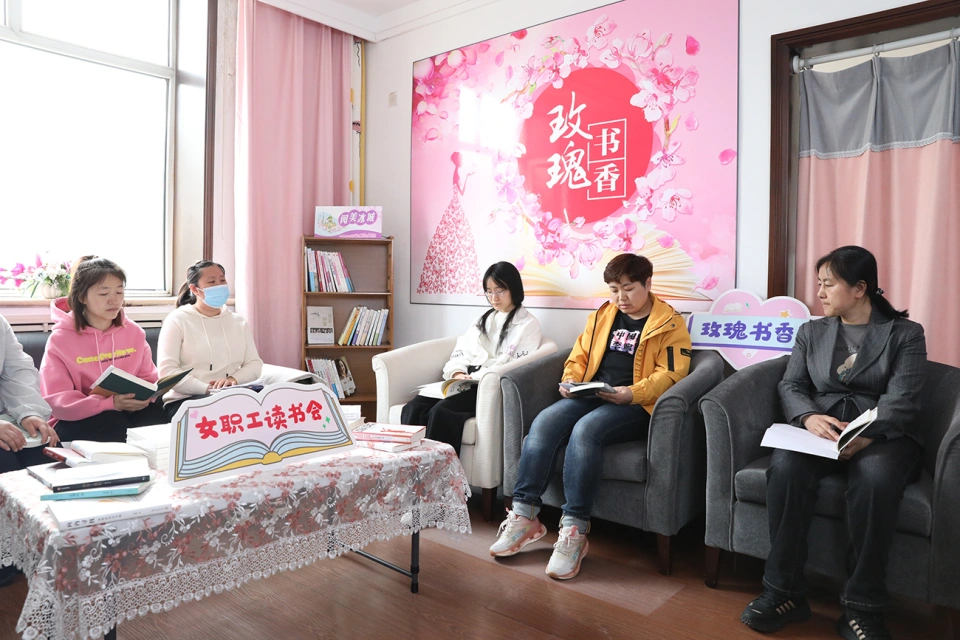 PG电子APP集团喜获哈尔滨市总工会女职工委员会&ldquo;玫瑰书香&rdquo;阅读活动多项荣誉