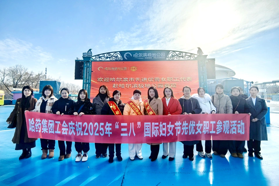 春风如你 美耀华章&mdash;&mdash;PG电子APP集团庆祝&ldquo;三八&rdquo;国际劳动妇女节系列活动超&ldquo;燃&rdquo;来袭