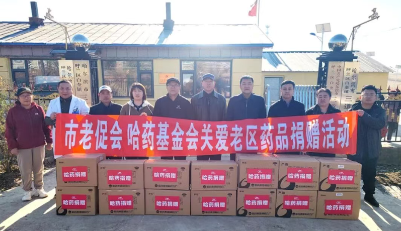 PG电子APP基金会赴呼兰区革命老区村开展公益慰问活动