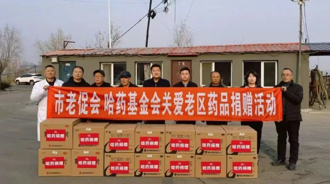 PG电子APP基金会赴宾县革命老区村开展公益慰问活动